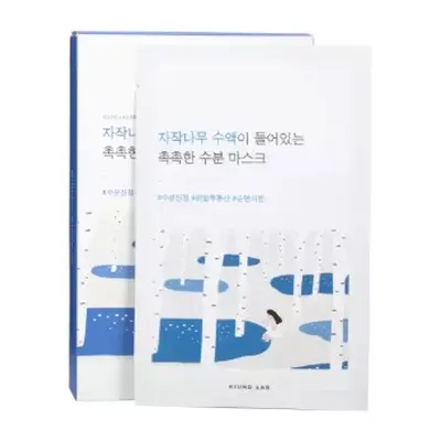 ROUND LAB Birch Juice Mask Zestaw Nawilżających Maseczek do Twarzy z Sokiem z Brzozy