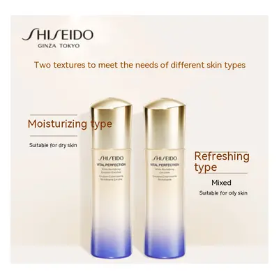 Shiseido Energising Milk Moisturising 100ML (New)