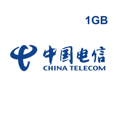 China Telecom 1GB Data Mobile Top-up CN