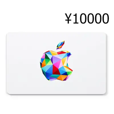 Apple ¥10000 Gift Card JP