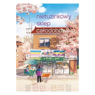 Nietuzinkowy sklep całodobowy