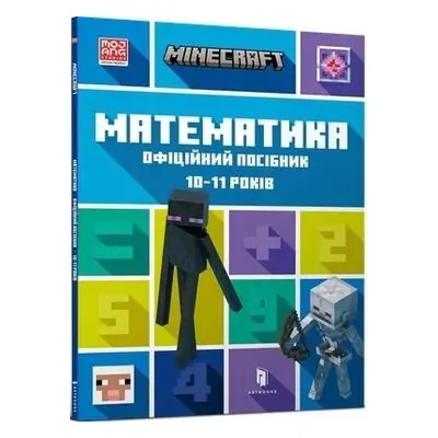 Minecraft. Matematyka 10-11 lat w.ukraińska