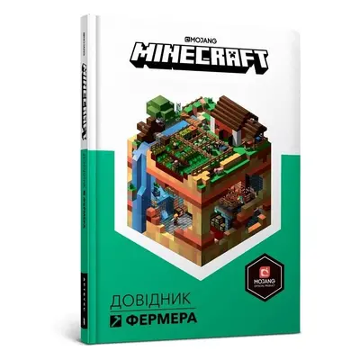 Minecraft. Podręcznik rolnika w.ukraińska